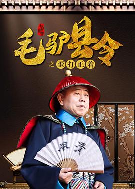 笔画的恍惚境